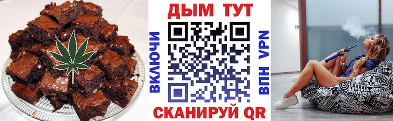 Еда ТГК конопля  Тайшет 
