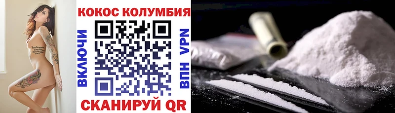 Cocaine 99%  ОМГ ОМГ маркетплейс  Тайшет 
