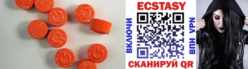 гидра ONION  Тайшет  ЭКСТАЗИ 300 mg 