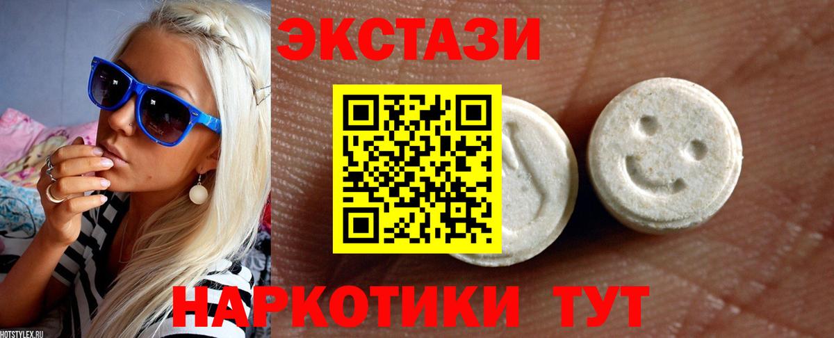 Ecstasy  Экстази louis Vuitton  Тайшет  Вход с VPN  купить наркотик  ЭКСТАЗИ таблы 