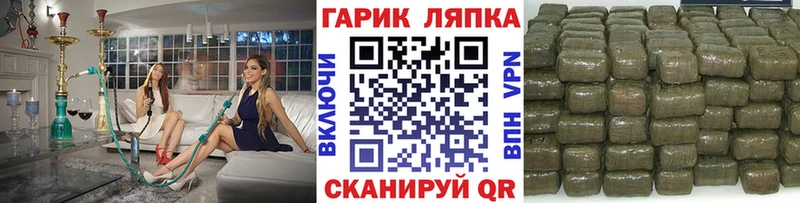 ГАШ индика сатива Тайшет