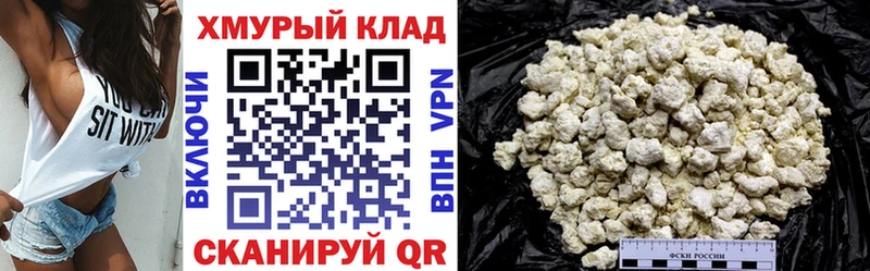 Героин белый  Тайшет 
