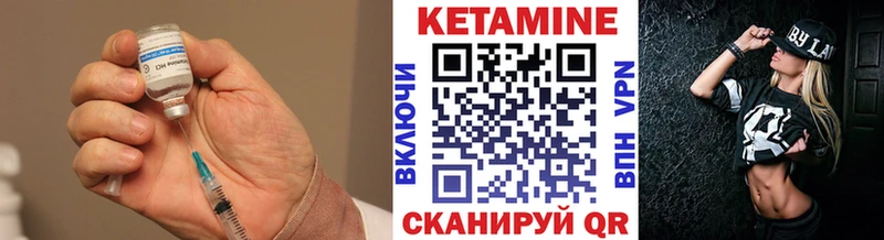 Кетамин VHQ  Тайшет 