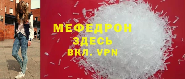 каннабис Снежинск