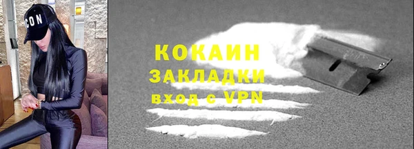 стаф Слюдянка