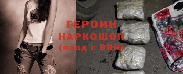 не бодяженный Снежногорск