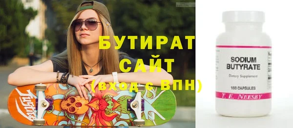 не бодяженный Снежногорск