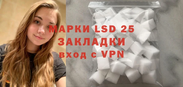 каннабис Снежинск