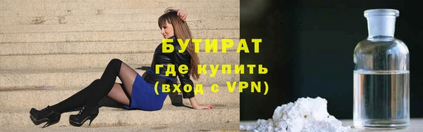 стаф Слюдянка