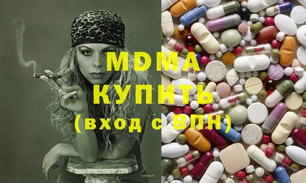 стаф Слюдянка