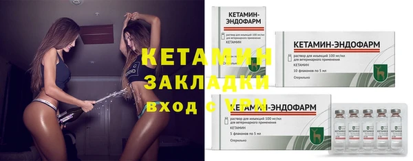 каннабис Снежинск