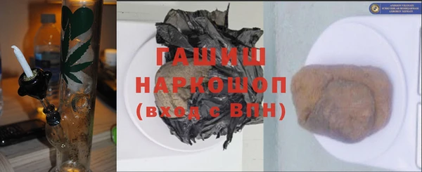 стаф Слюдянка