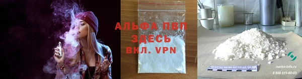 каннабис Снежинск