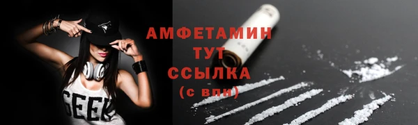 стаф Слюдянка