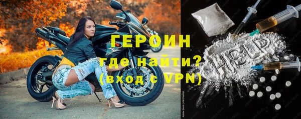 стаф Слюдянка