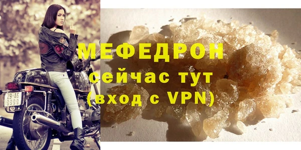 не бодяженный Снежногорск