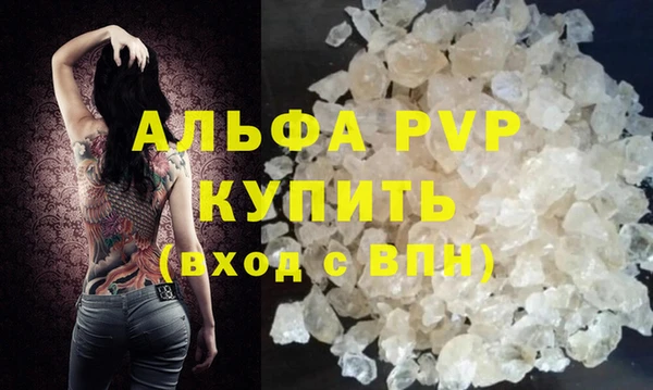 не бодяженный Снежногорск