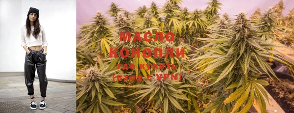 каннабис Снежинск