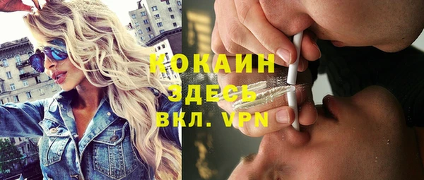 каннабис Снежинск