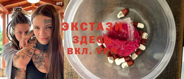 каннабис Снежинск