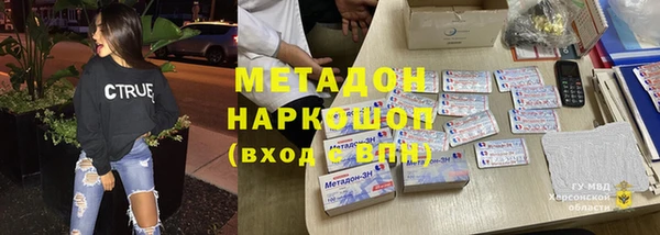 стаф Слюдянка