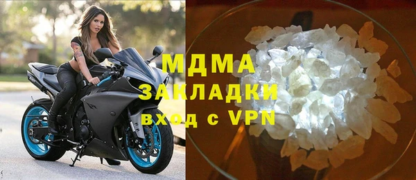 стаф Слюдянка