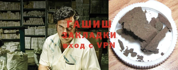 каннабис Снежинск