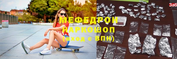 каннабис Снежинск