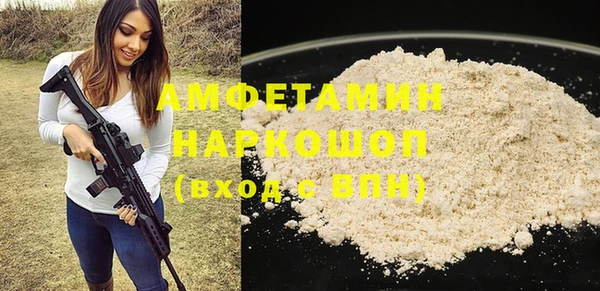 каннабис Снежинск