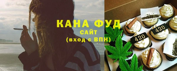 стаф Слюдянка