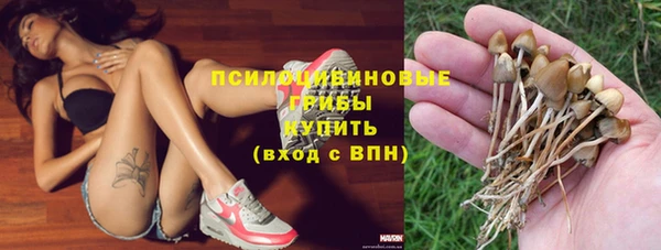 каннабис Снежинск