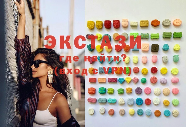 стаф Слюдянка