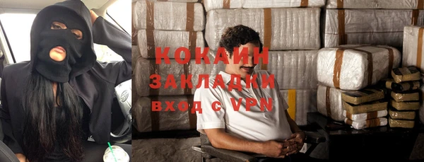 каннабис Снежинск