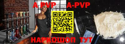 Альфа ПВП Коммунар