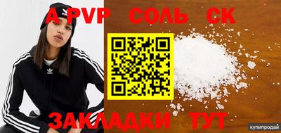 MDMA Premium VHQ Конаково