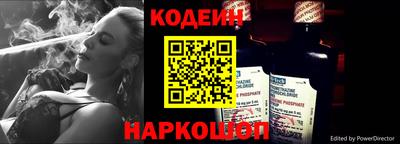 кокс Комсомольск-на-Амуре