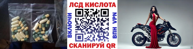 Лсд 25 экстази кислота  Тайшет 