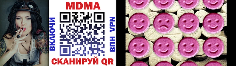 MDMA кристаллы  наркота  Тайшет 
