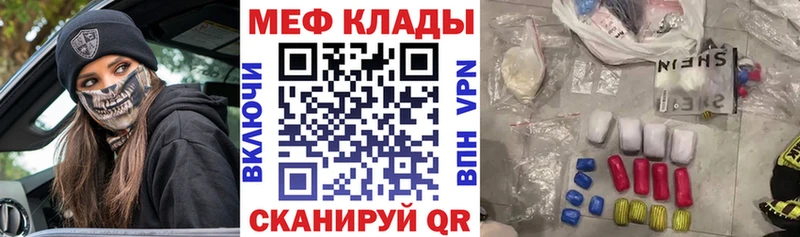 Мефедрон мука Тайшет