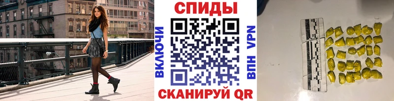 гидра рабочий сайт  Тайшет  Метамфетамин мет  где найти  