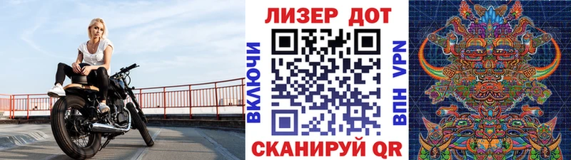 Наркотические марки 1,8мг  Тайшет 