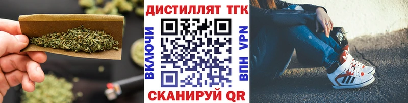 купить наркотик  Тайшет  Дистиллят ТГК Wax 