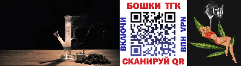Конопля Amnesia закладка Тайшет